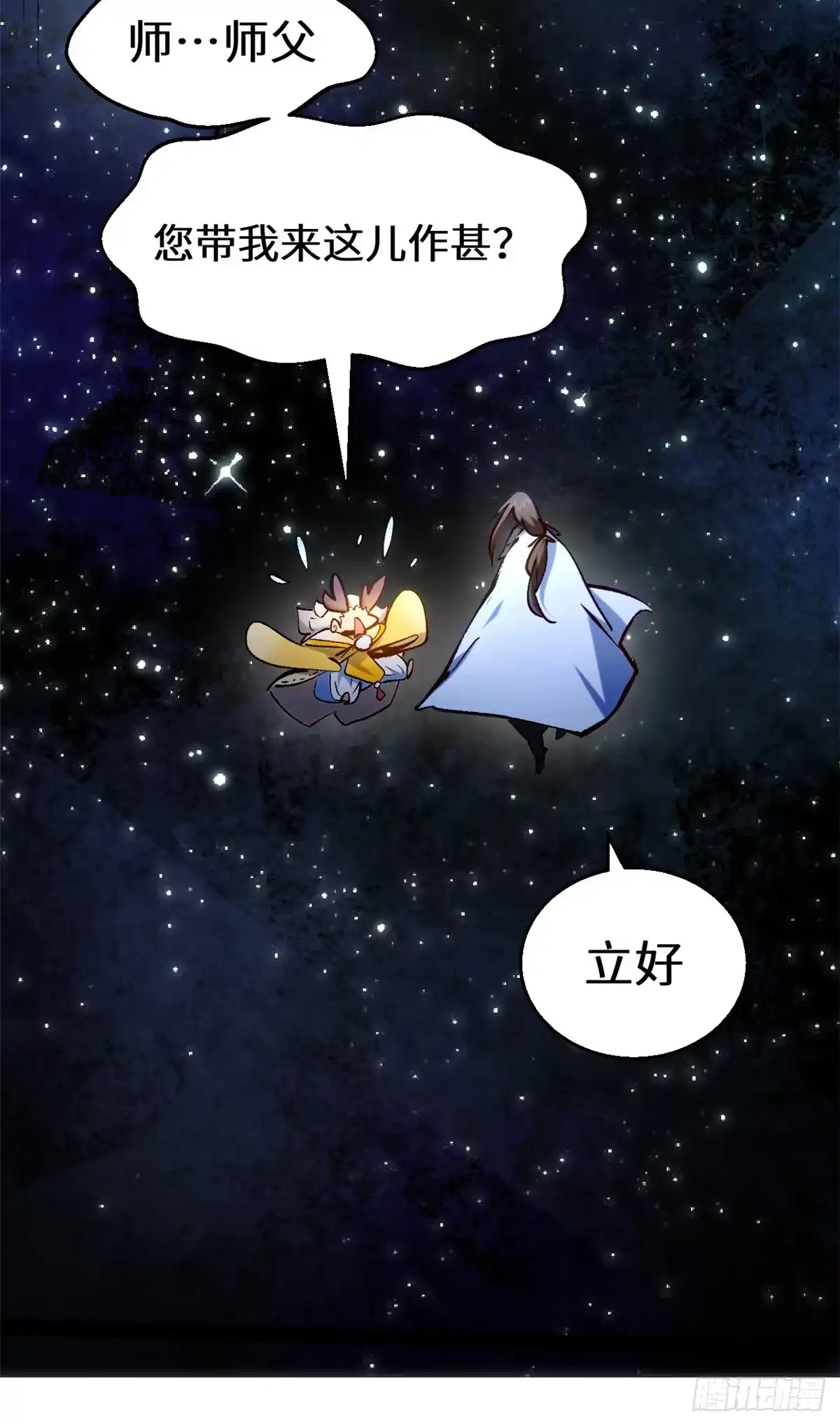 第127页