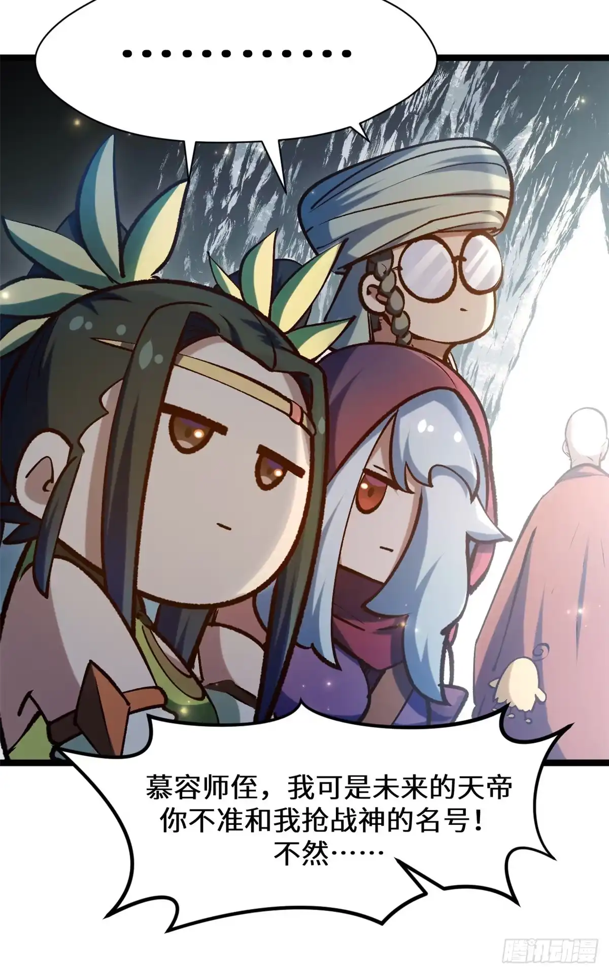 第110页