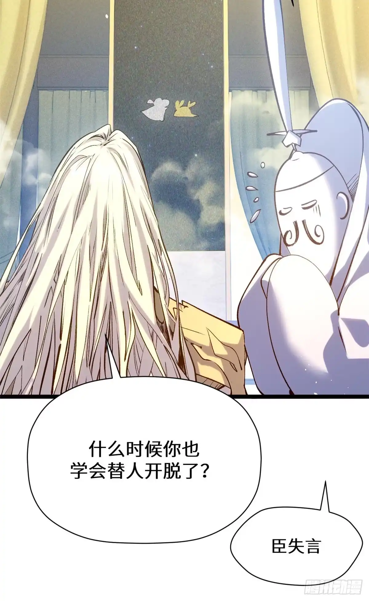 第50页