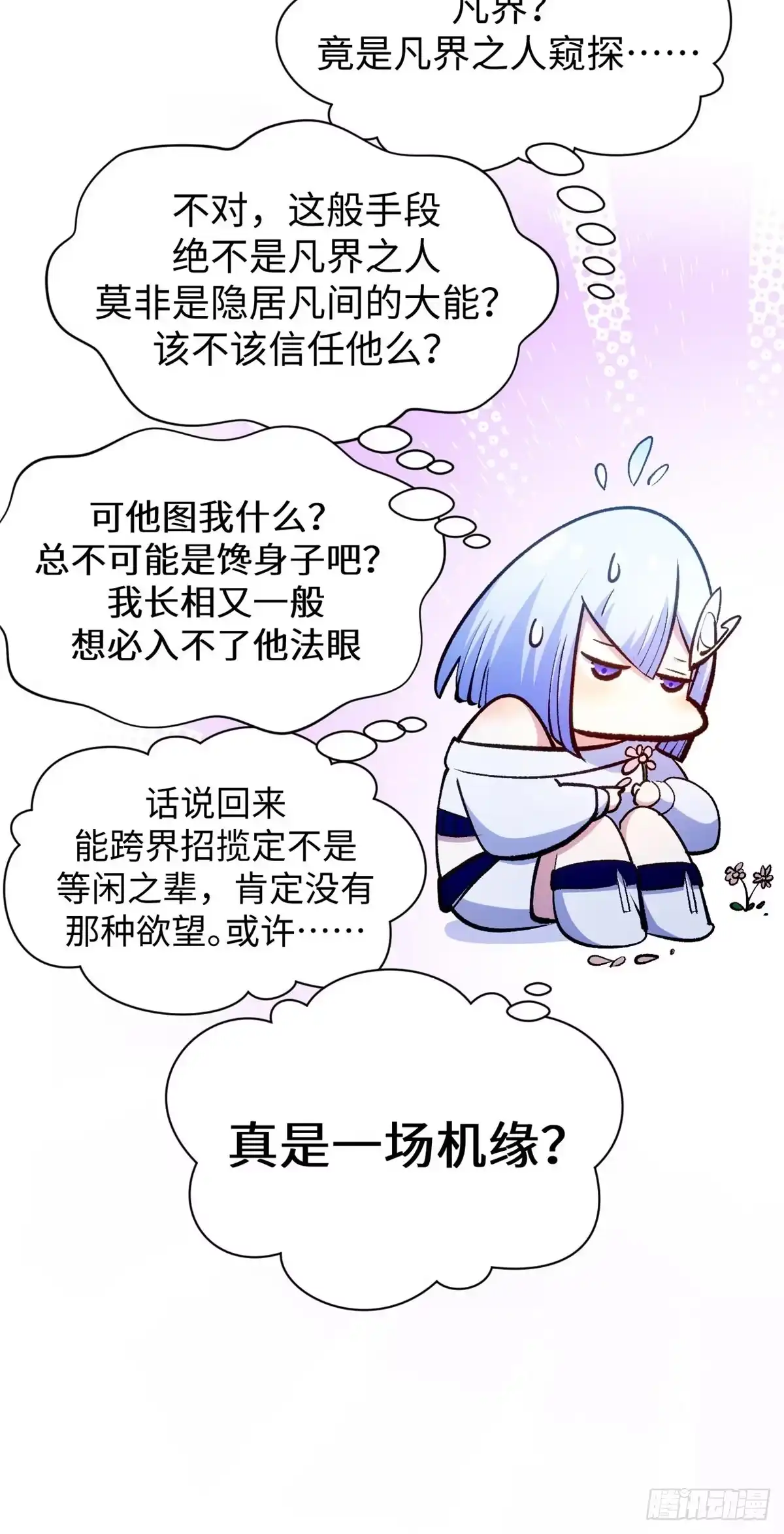 第146页