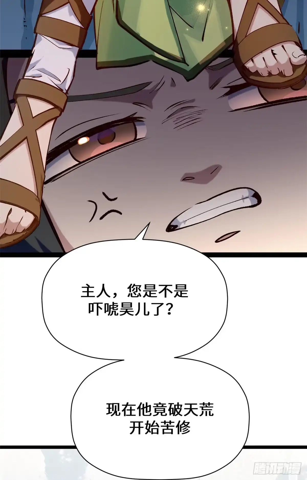 第73页