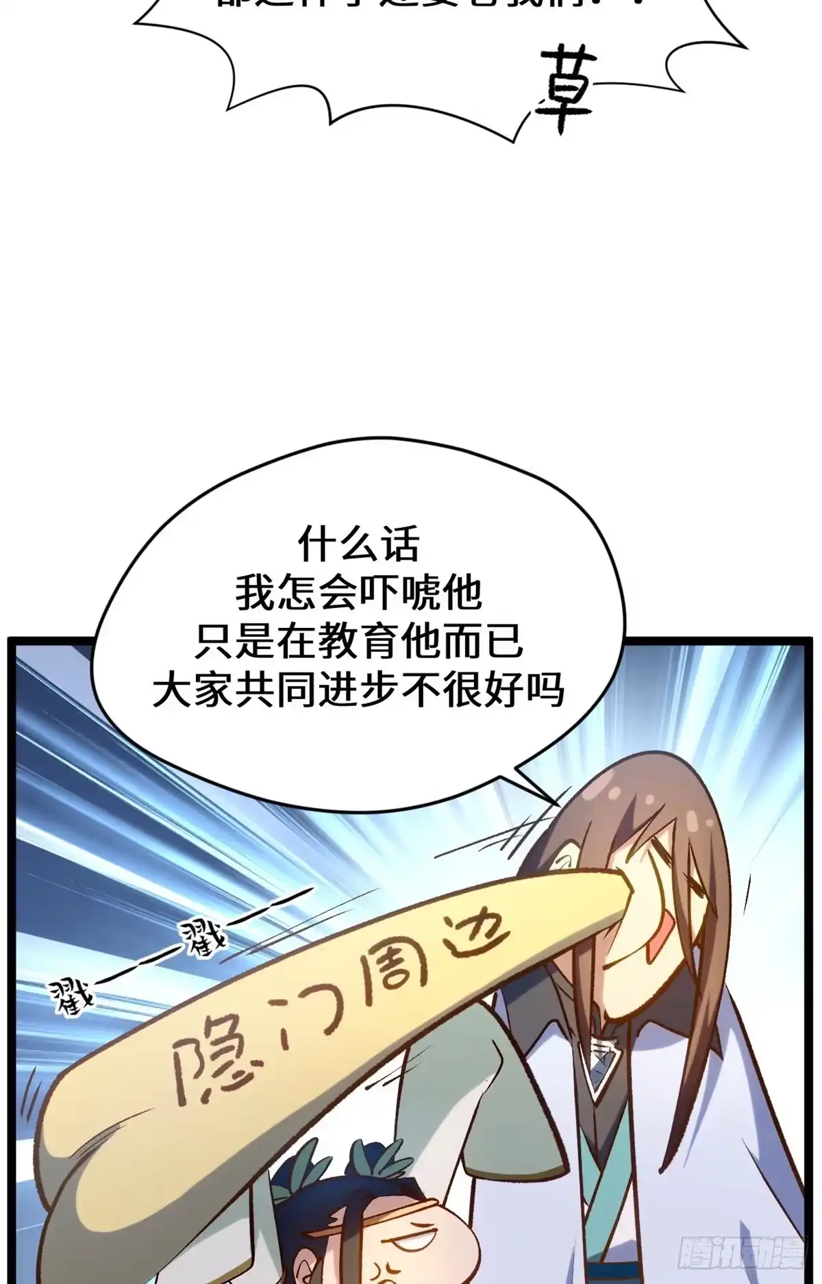 第77页