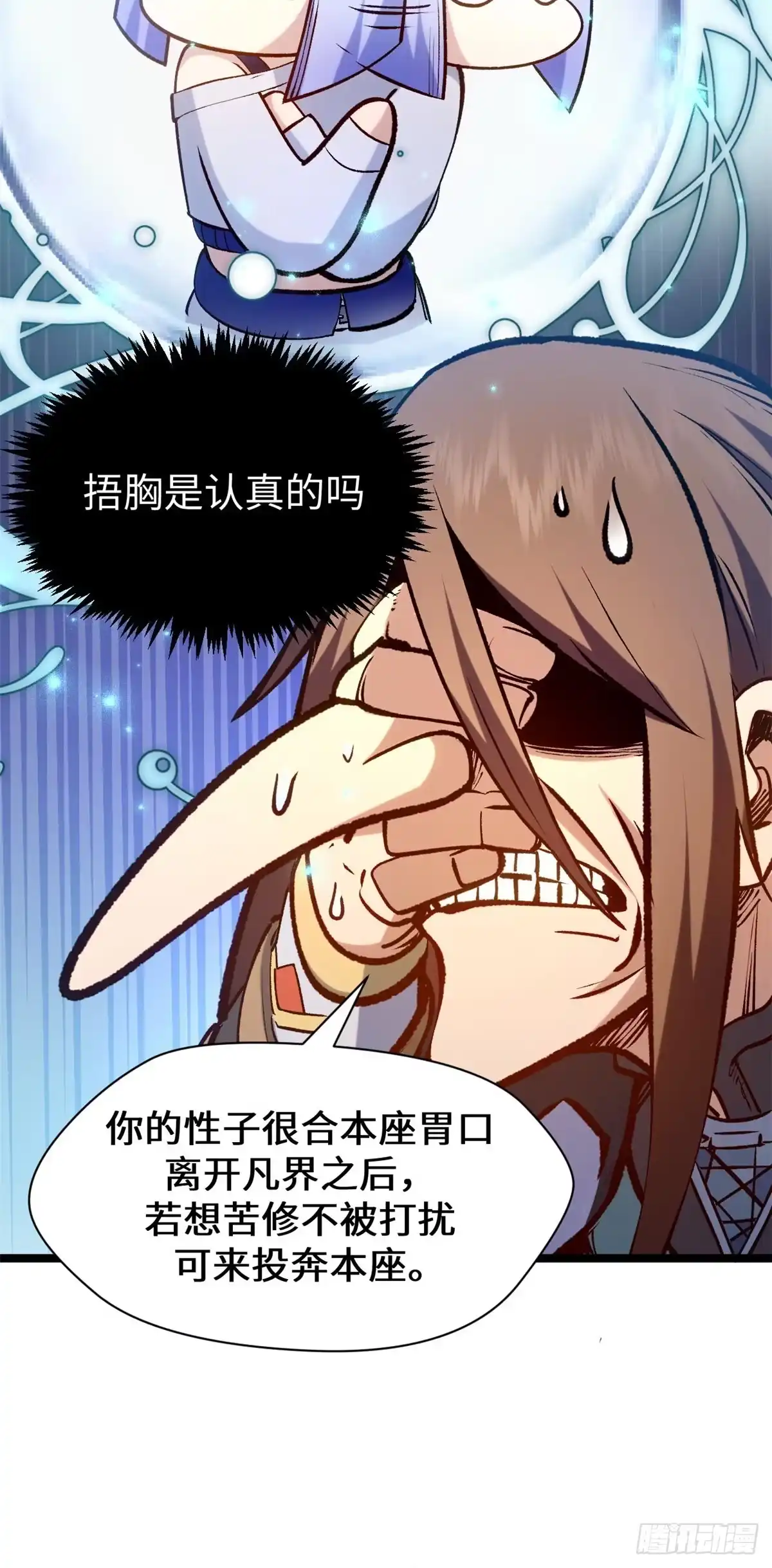 第113页