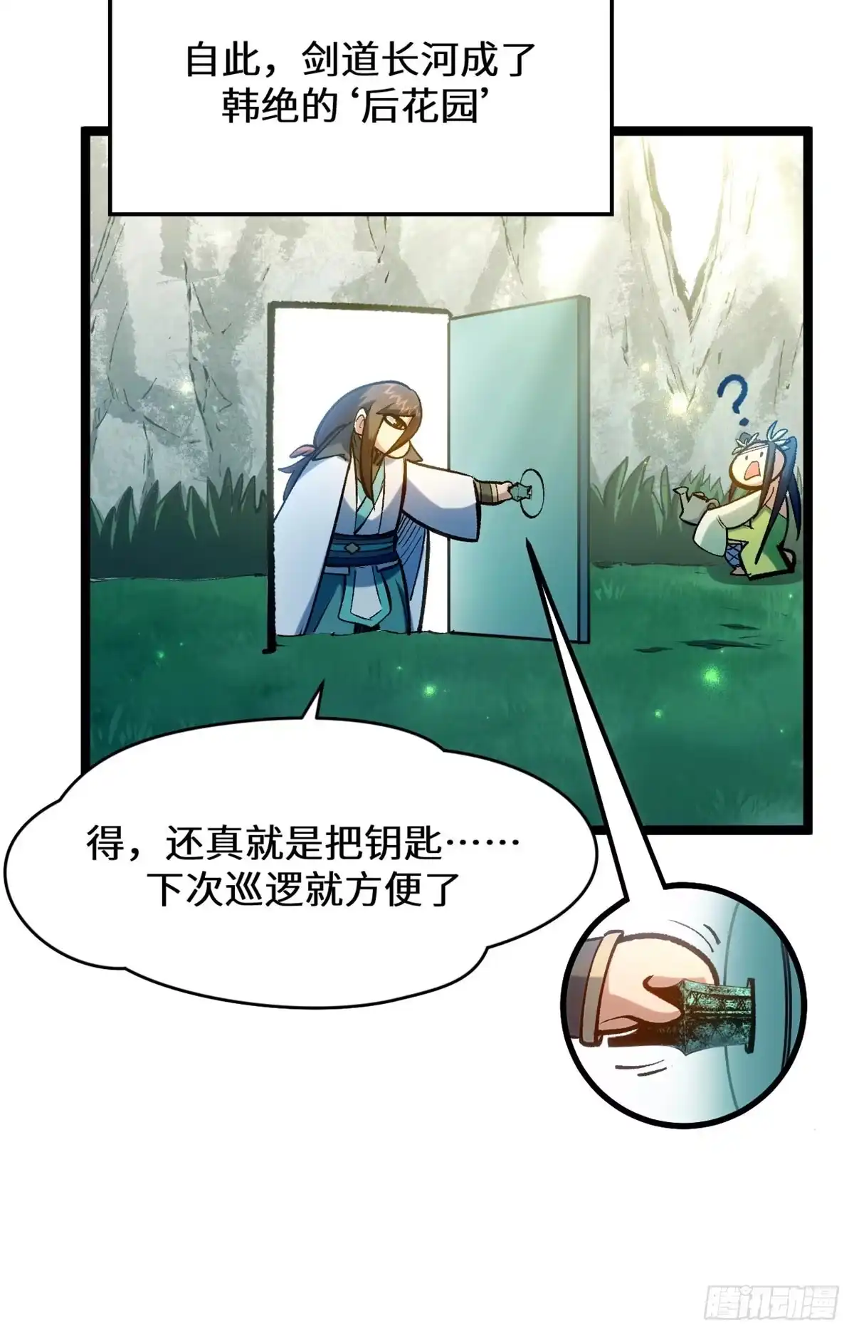 第111页