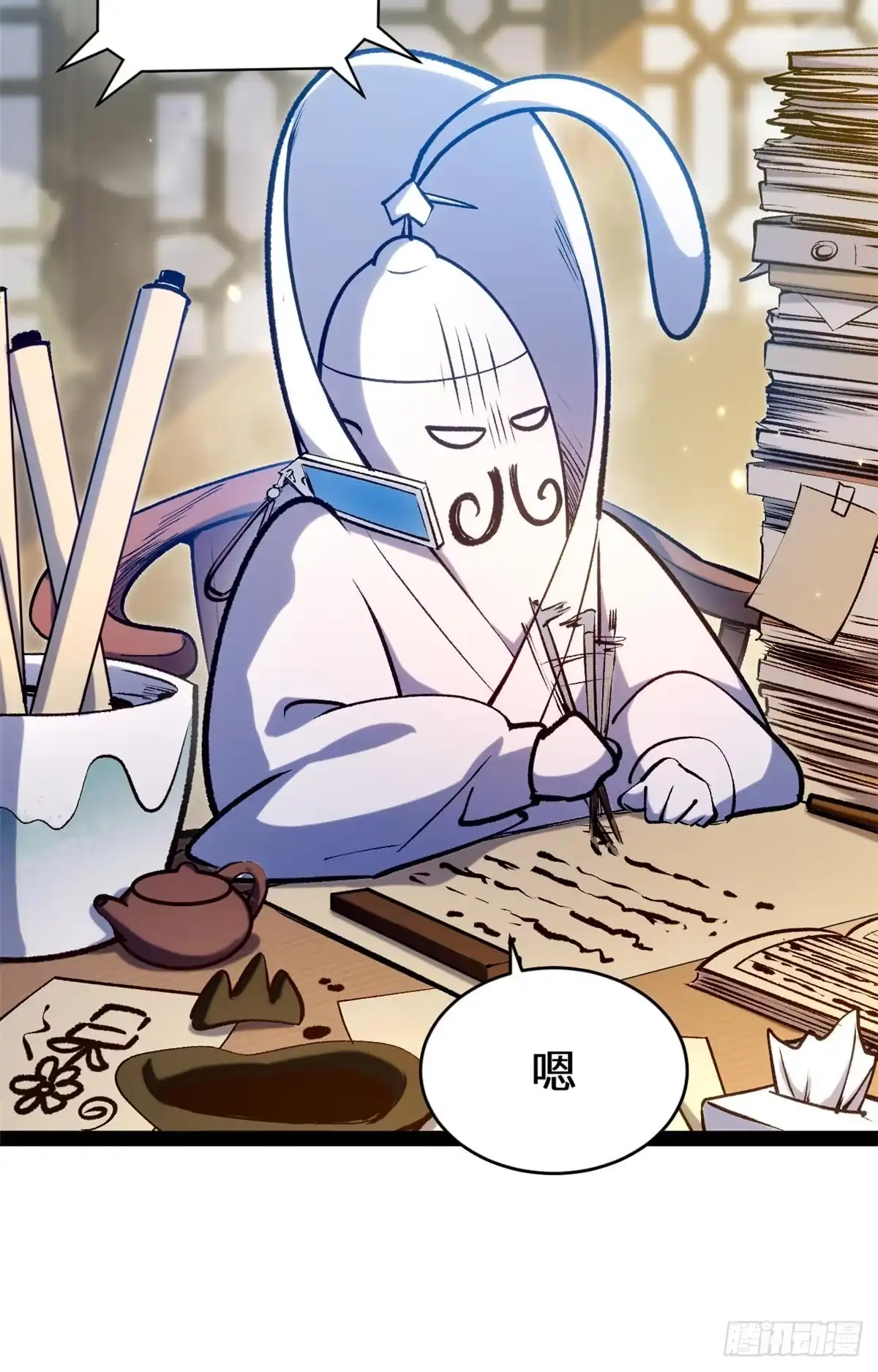 第117页