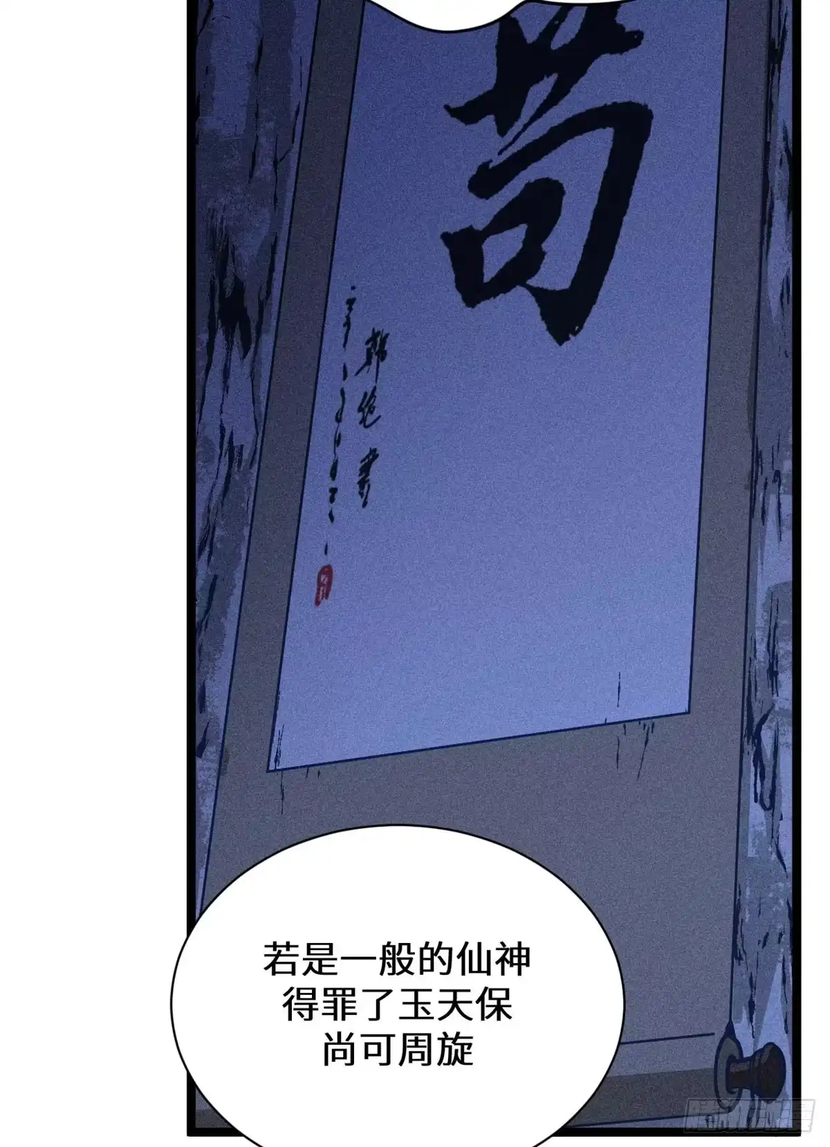 第141页