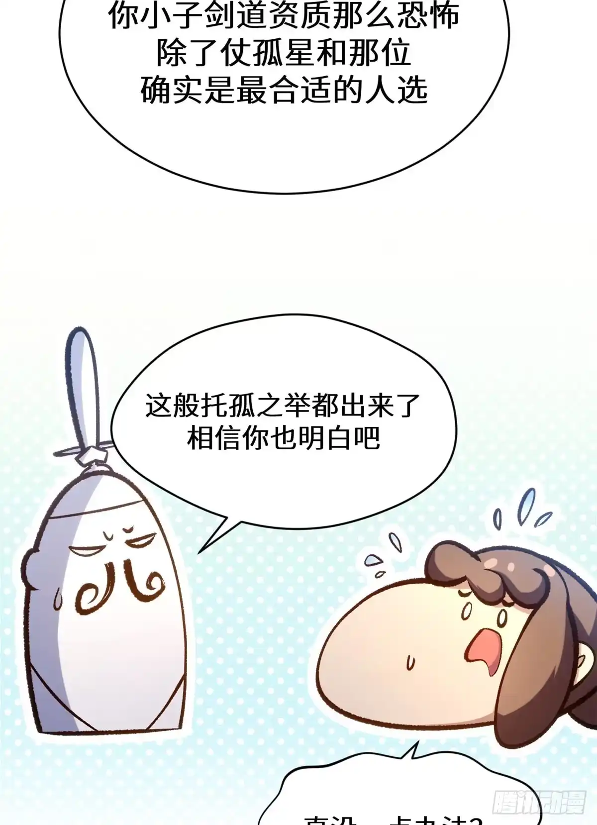 第138页