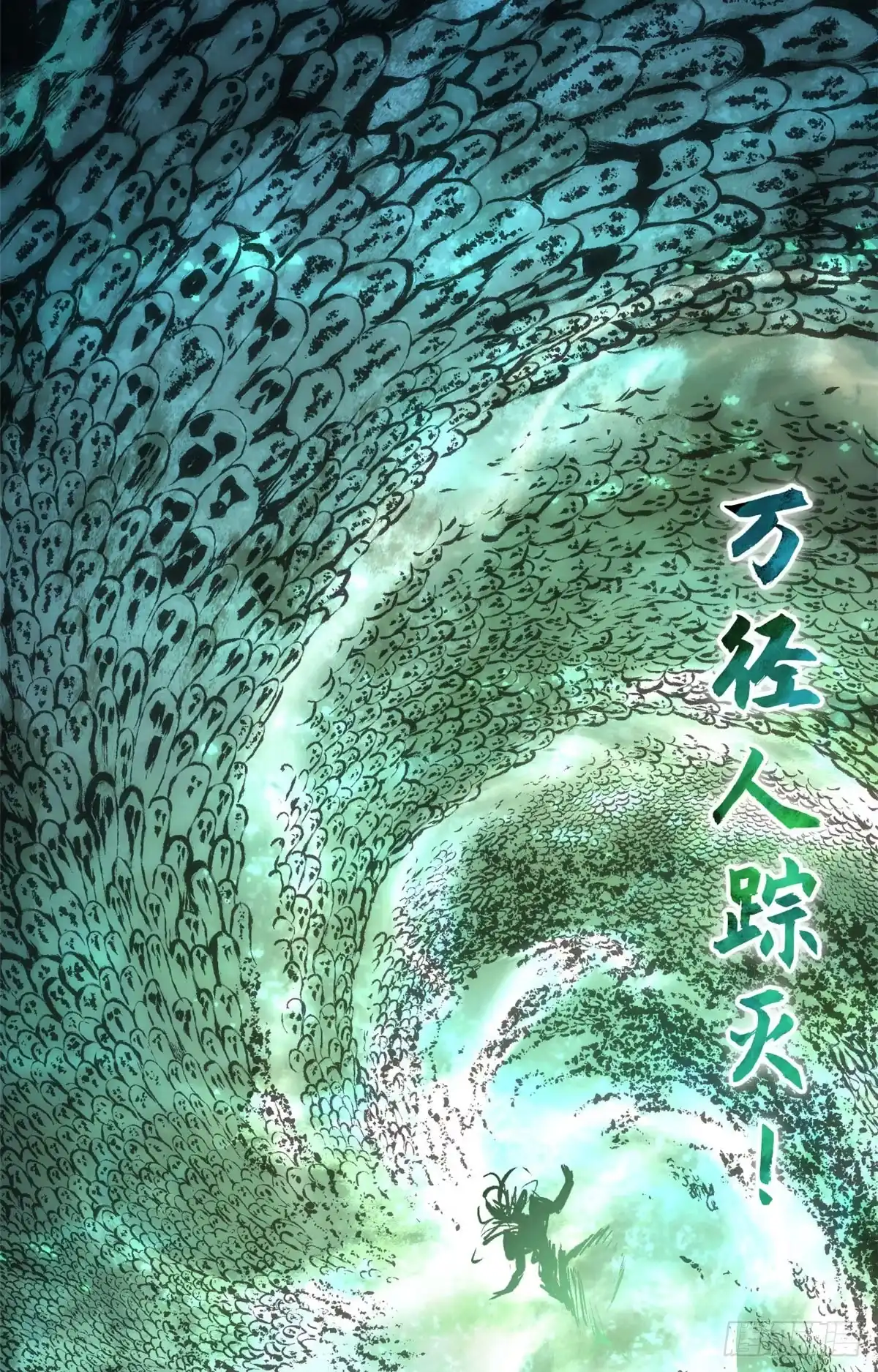 顶级气运，悄悄修炼千年 264 鏖战 第41页