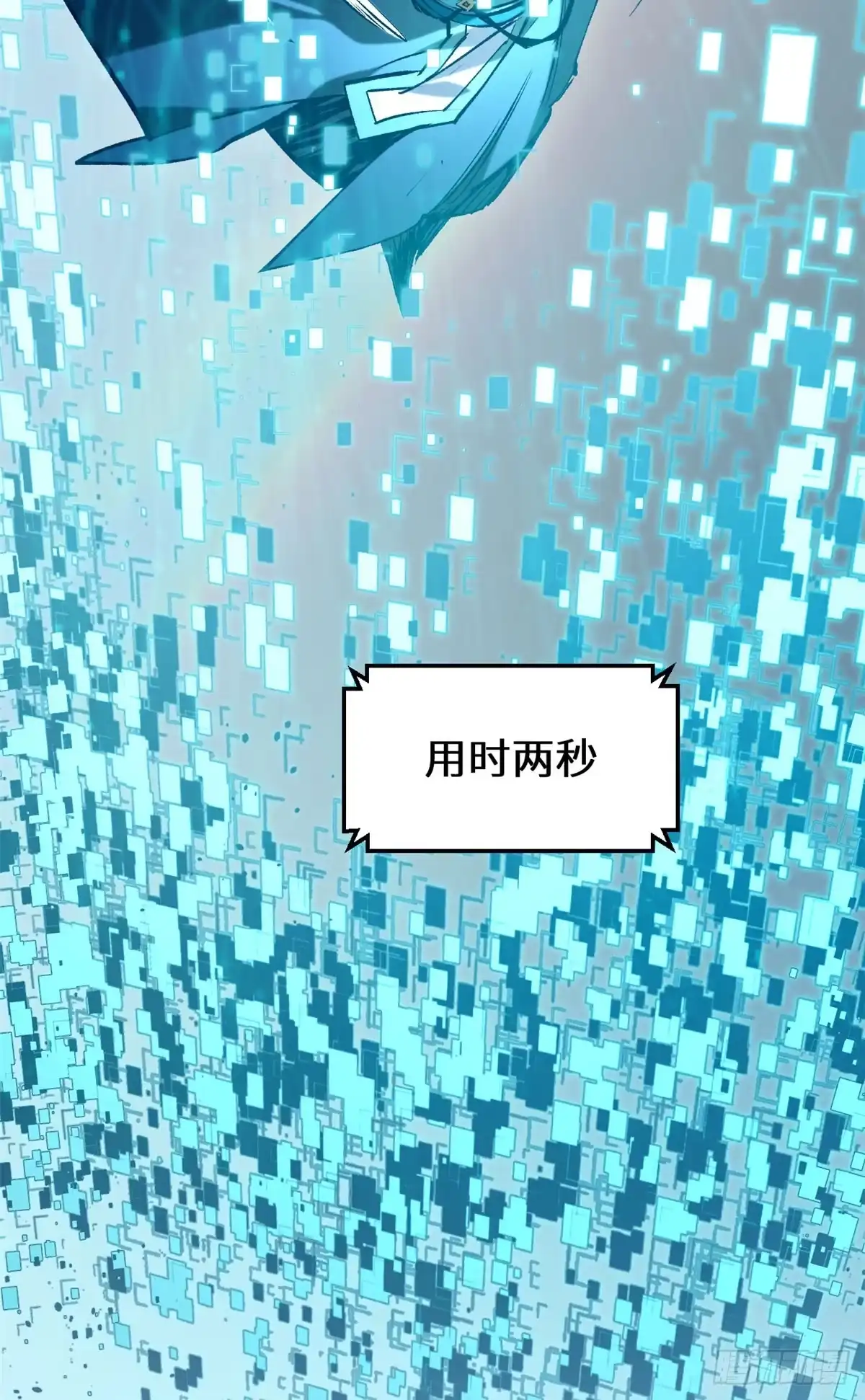 顶级气运，悄悄修炼千年 264 鏖战 第80页