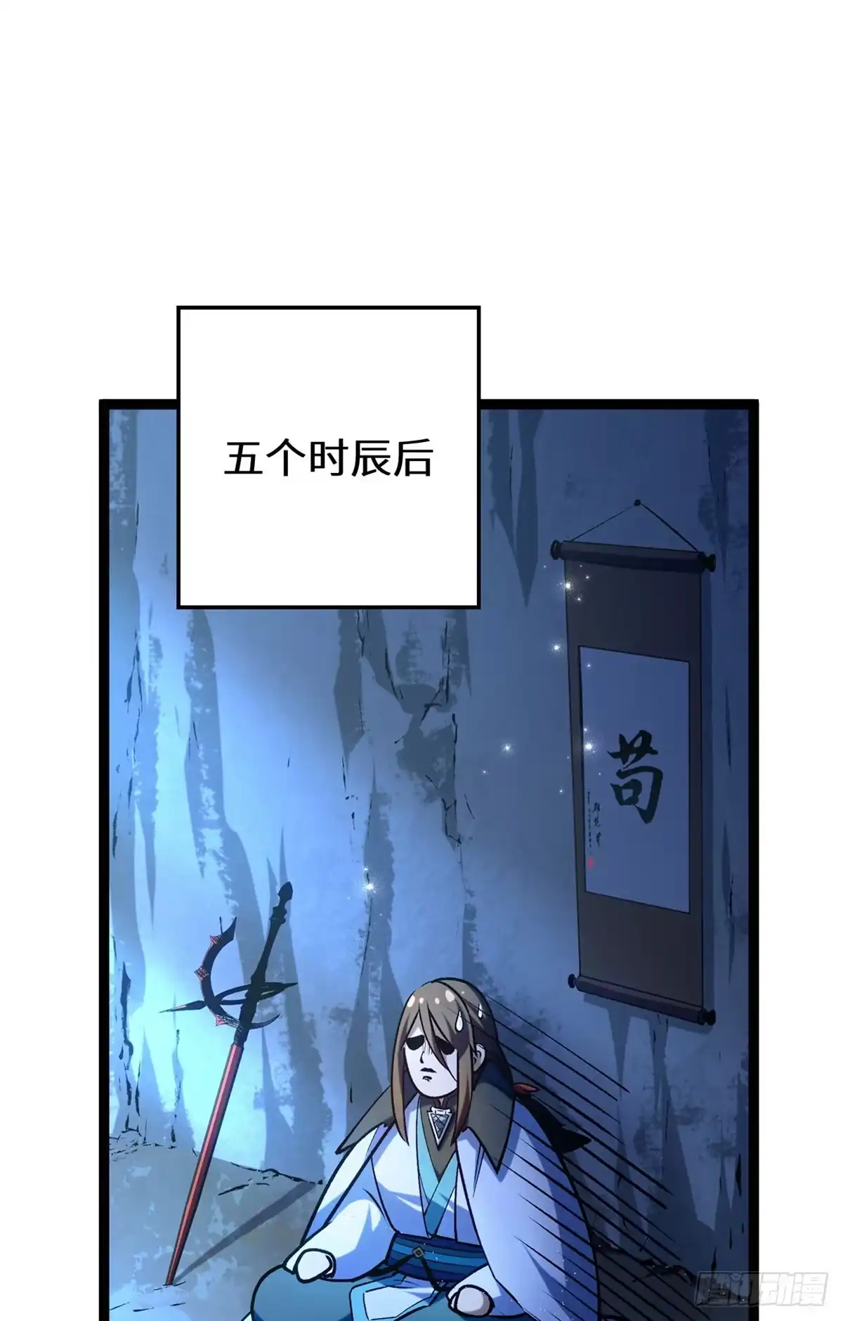 顶级气运，悄悄修炼千年 264 鏖战 第116页