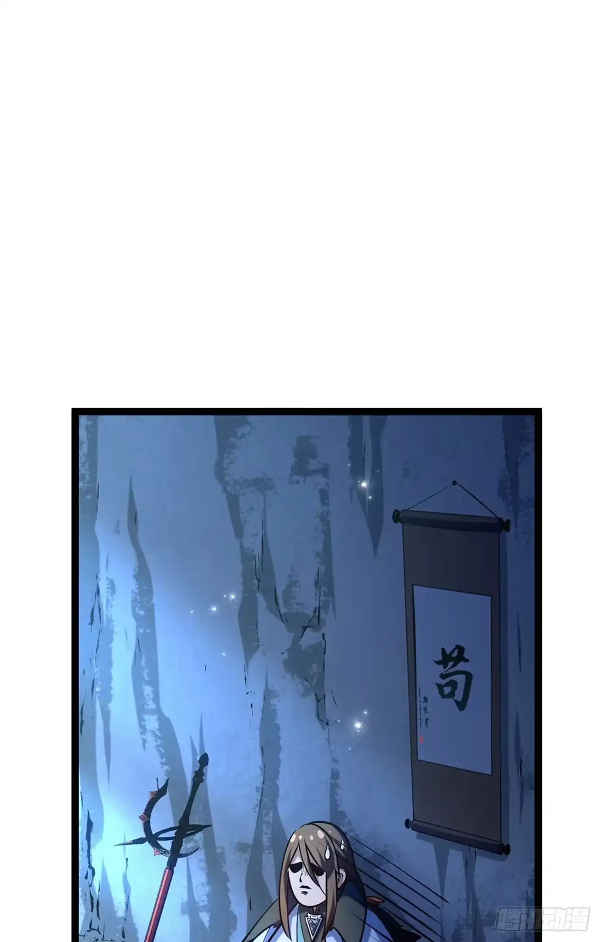 顶级气运，悄悄修炼千年 264 鏖战 第122页