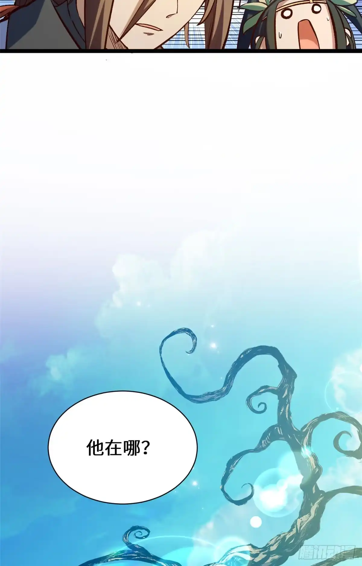顶级气运，悄悄修炼千年 264 鏖战 第144页