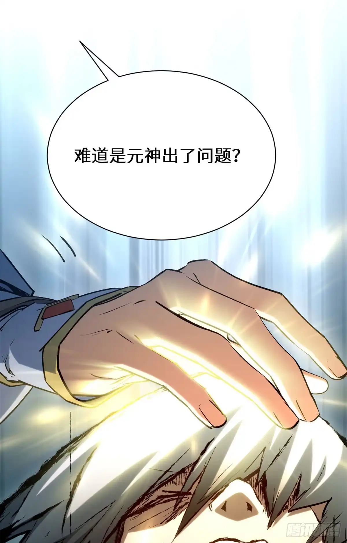 顶级气运，悄悄修炼千年 264 鏖战 第154页