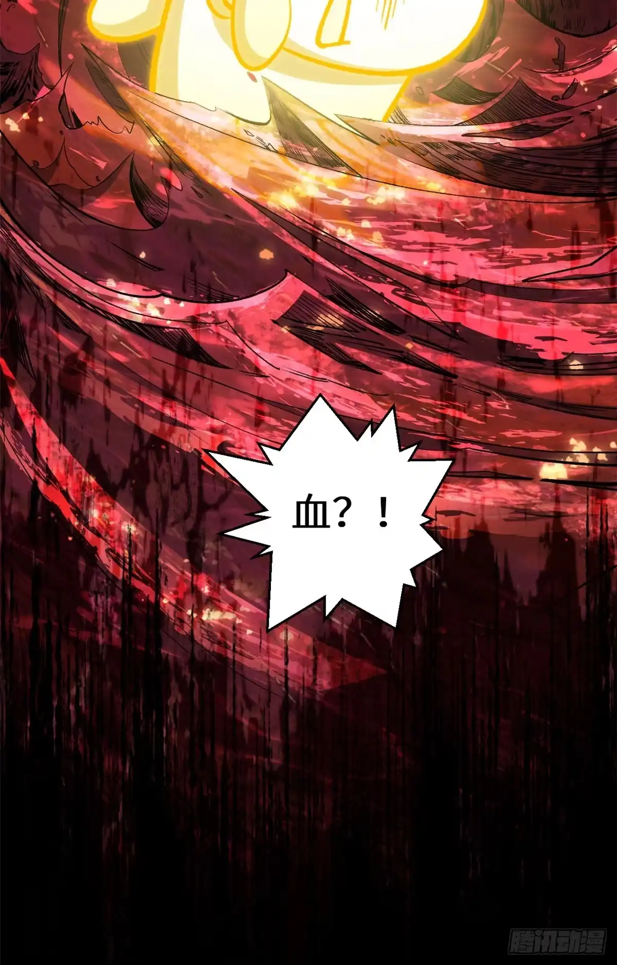 顶级气运，悄悄修炼千年 264 鏖战 第168页