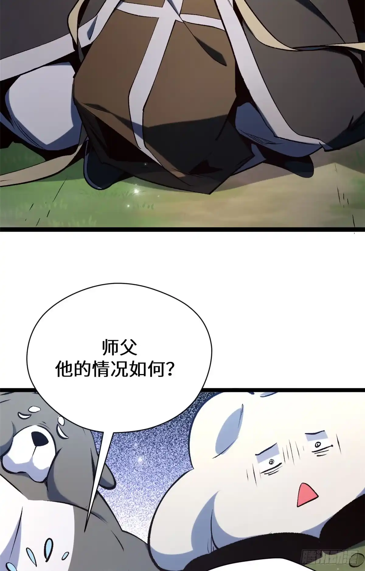 顶级气运，悄悄修炼千年 265 妙真神帝 第59页