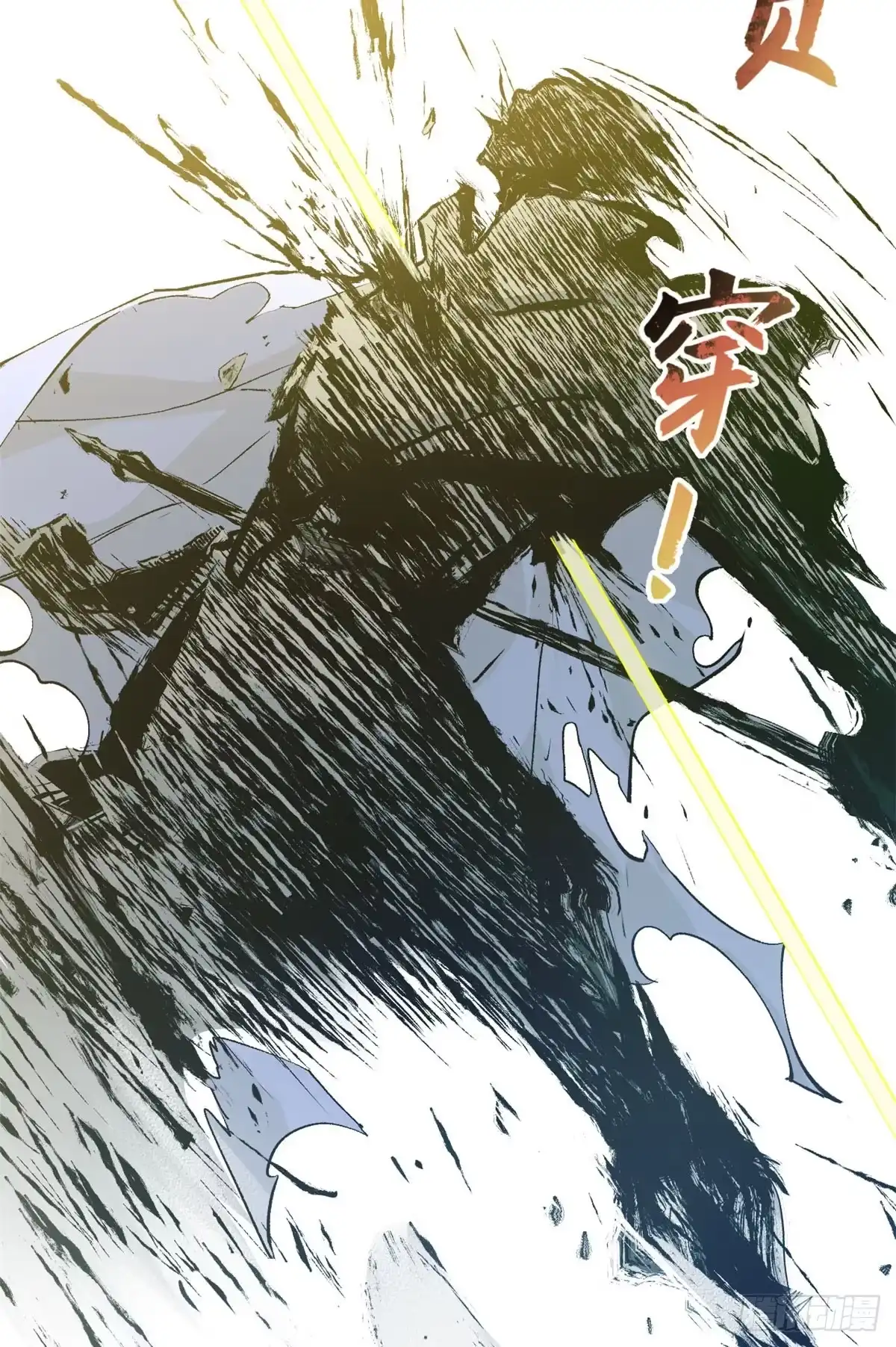 顶级气运，悄悄修炼千年 265 妙真神帝 第95页