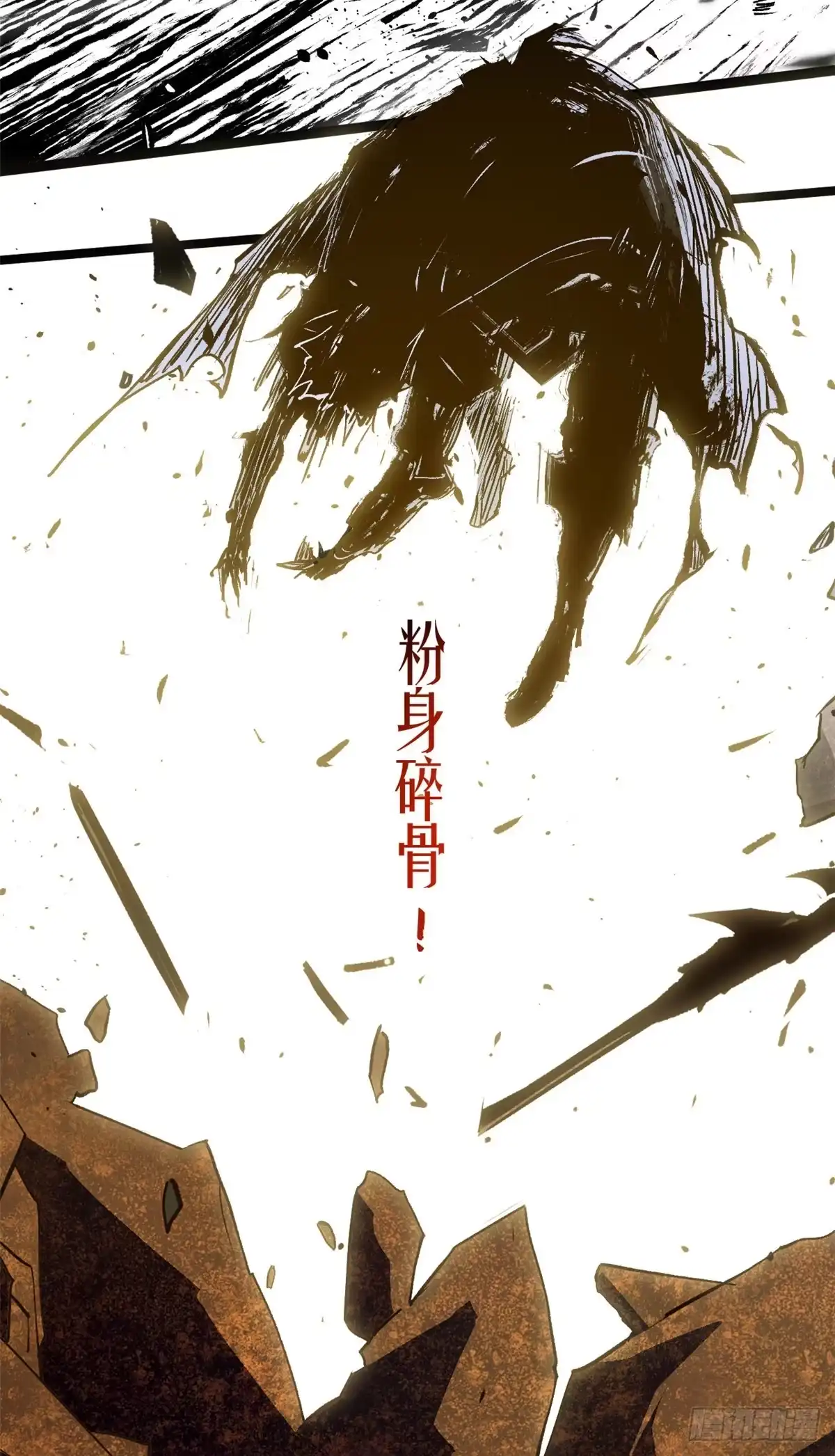 顶级气运，悄悄修炼千年 265 妙真神帝 第110页