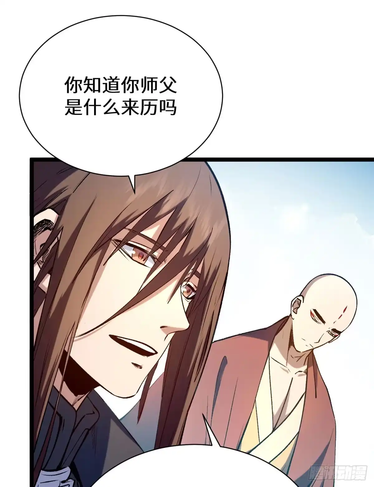 顶级气运，悄悄修炼千年 265 妙真神帝 第146页