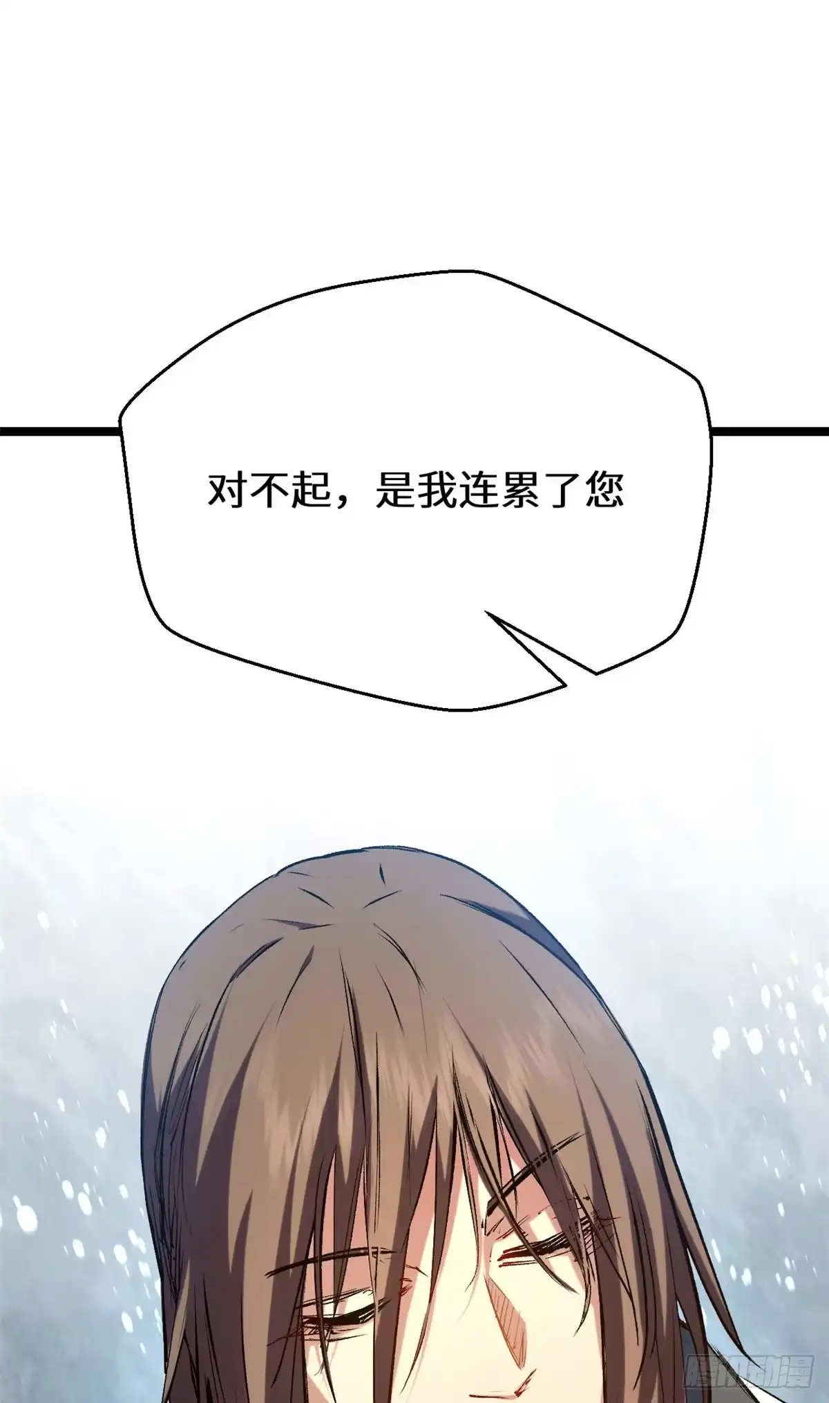 顶级气运，悄悄修炼千年 265 妙真神帝 第164页
