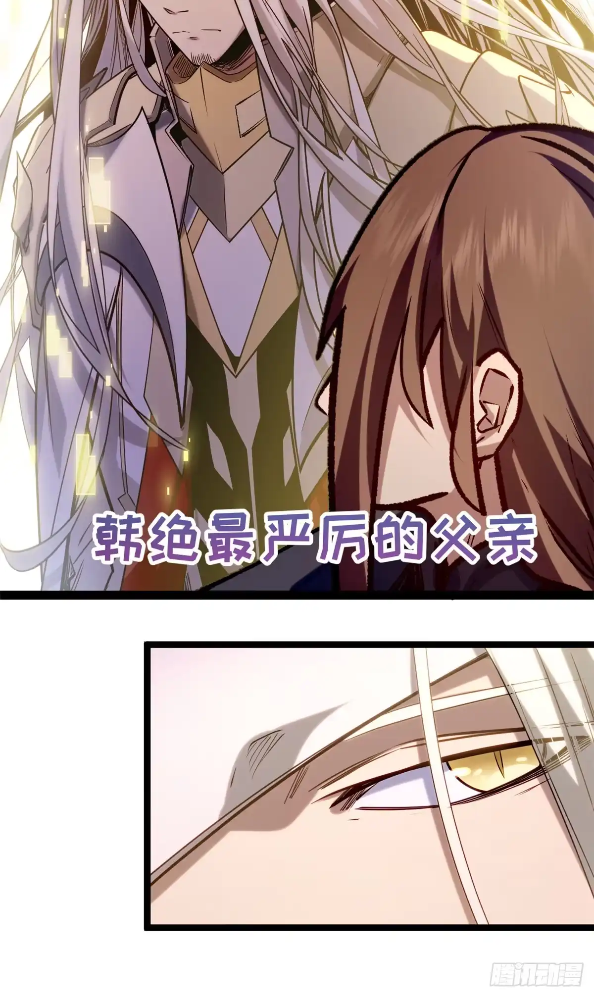 顶级气运，悄悄修炼千年 268 帝境神通 第13页