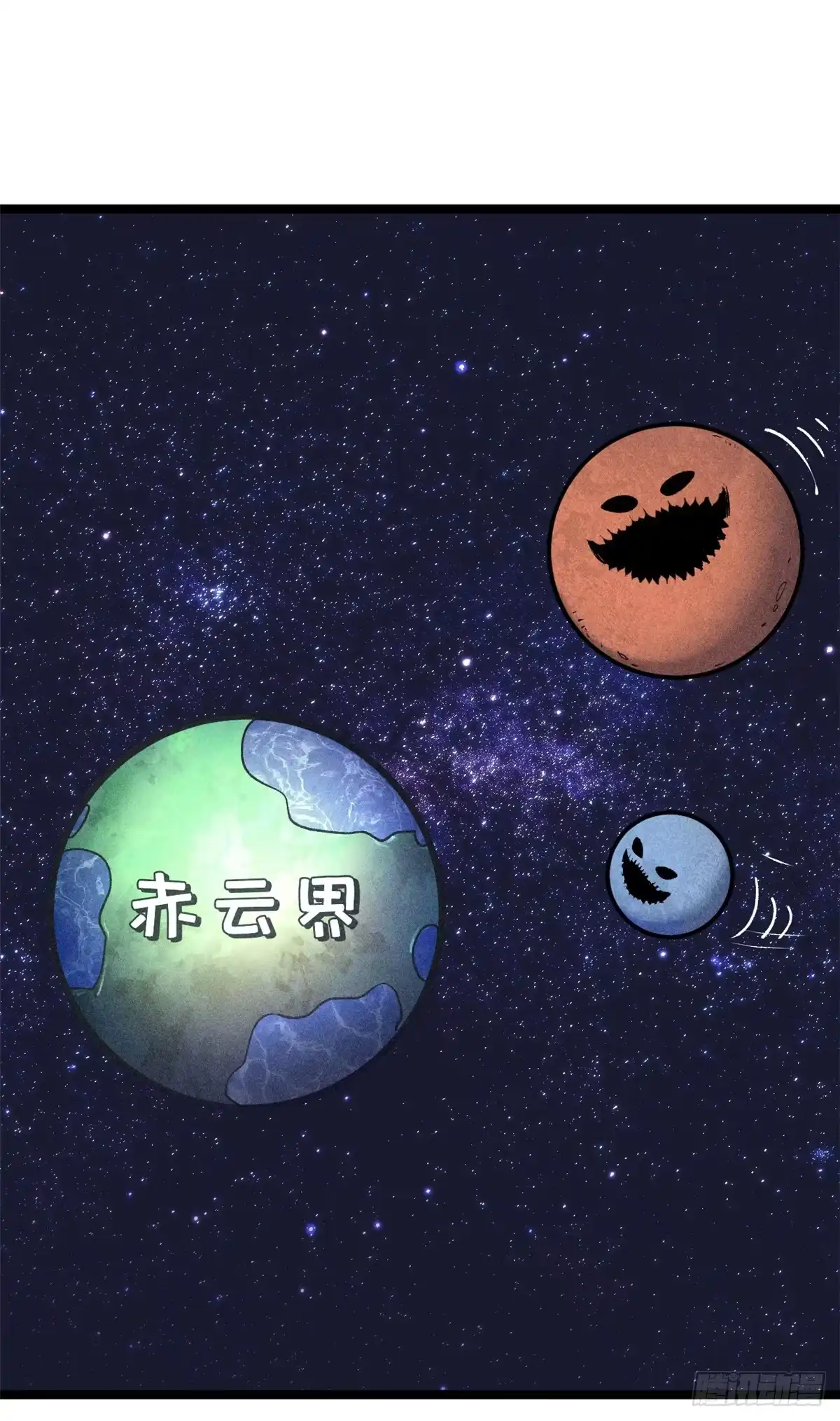 顶级气运，悄悄修炼千年 268 帝境神通 第38页