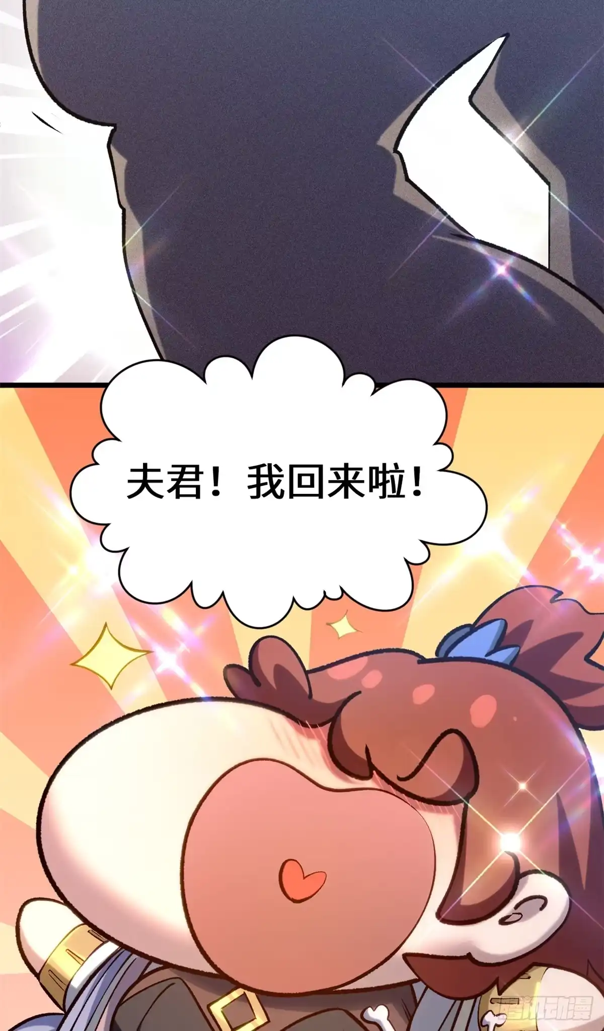 顶级气运，悄悄修炼千年 268 帝境神通 第56页