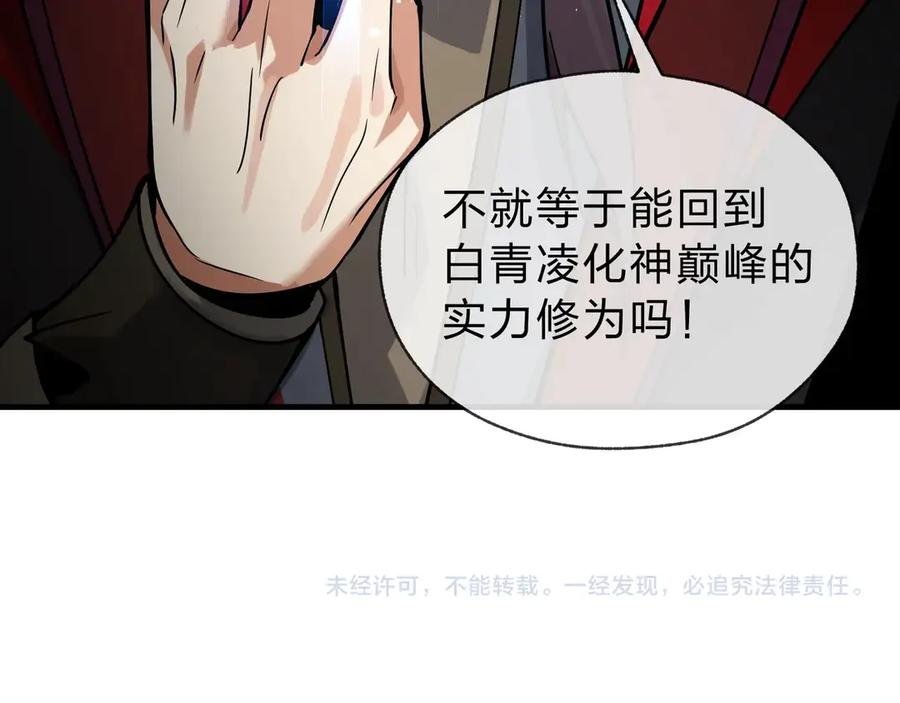 第194页