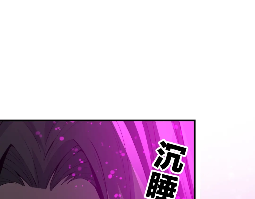 大爱魔尊，女徒弟都想杀我 第127话 你好意思说爱她？ 第101页