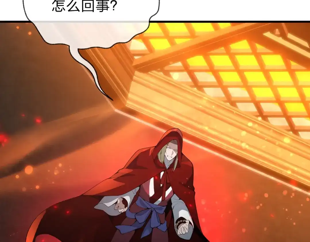 大爱魔尊，女徒弟都想杀我 第127话 你好意思说爱她？ 第154页