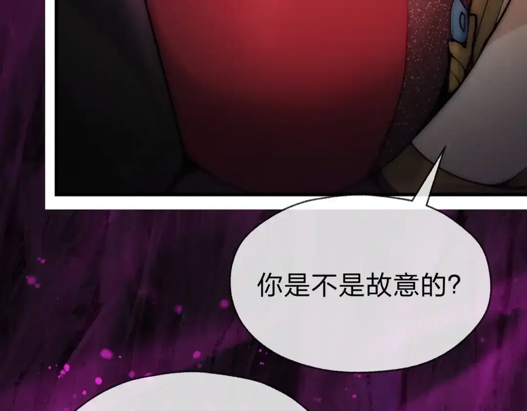 大爱魔尊，女徒弟都想杀我 第127话 你好意思说爱她？ 第31页
