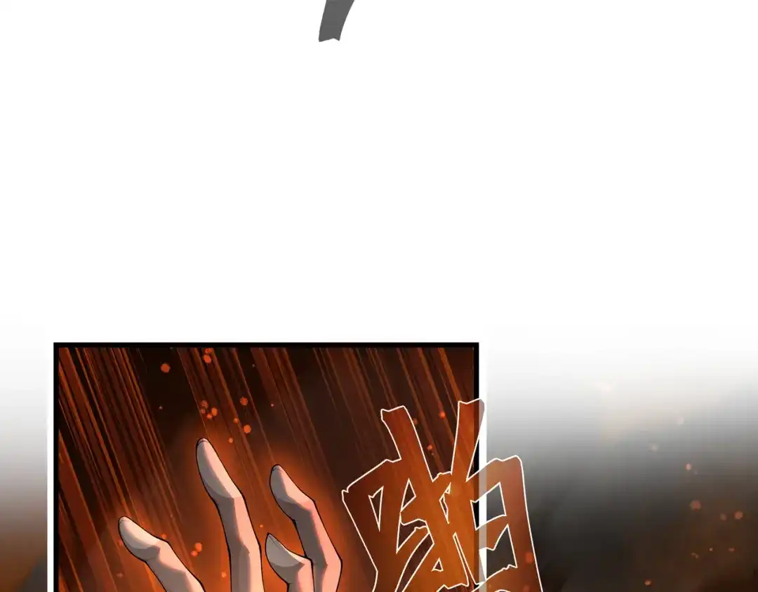大爱魔尊，女徒弟都想杀我 第128话 就辱你又能怎？ 第130页