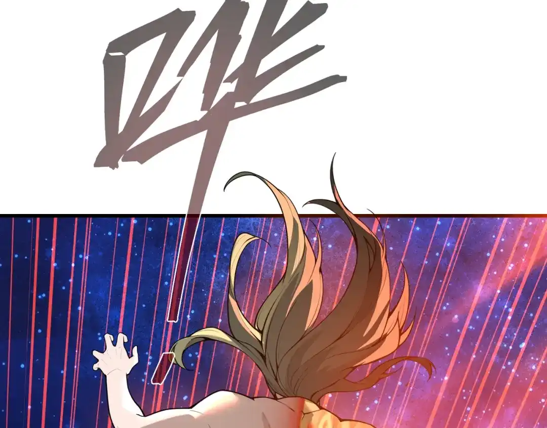 大爱魔尊，女徒弟都想杀我 第128话 就辱你又能怎？ 第135页