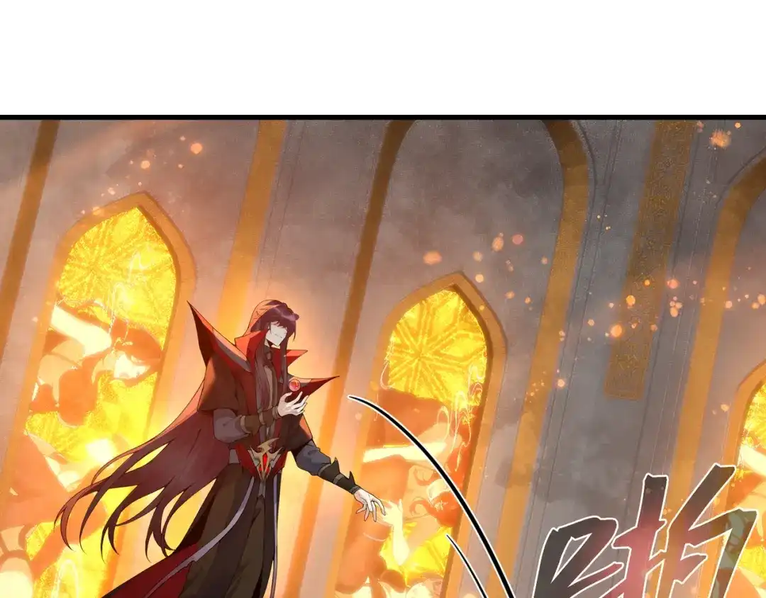 大爱魔尊，女徒弟都想杀我 第128话 就辱你又能怎？ 第18页