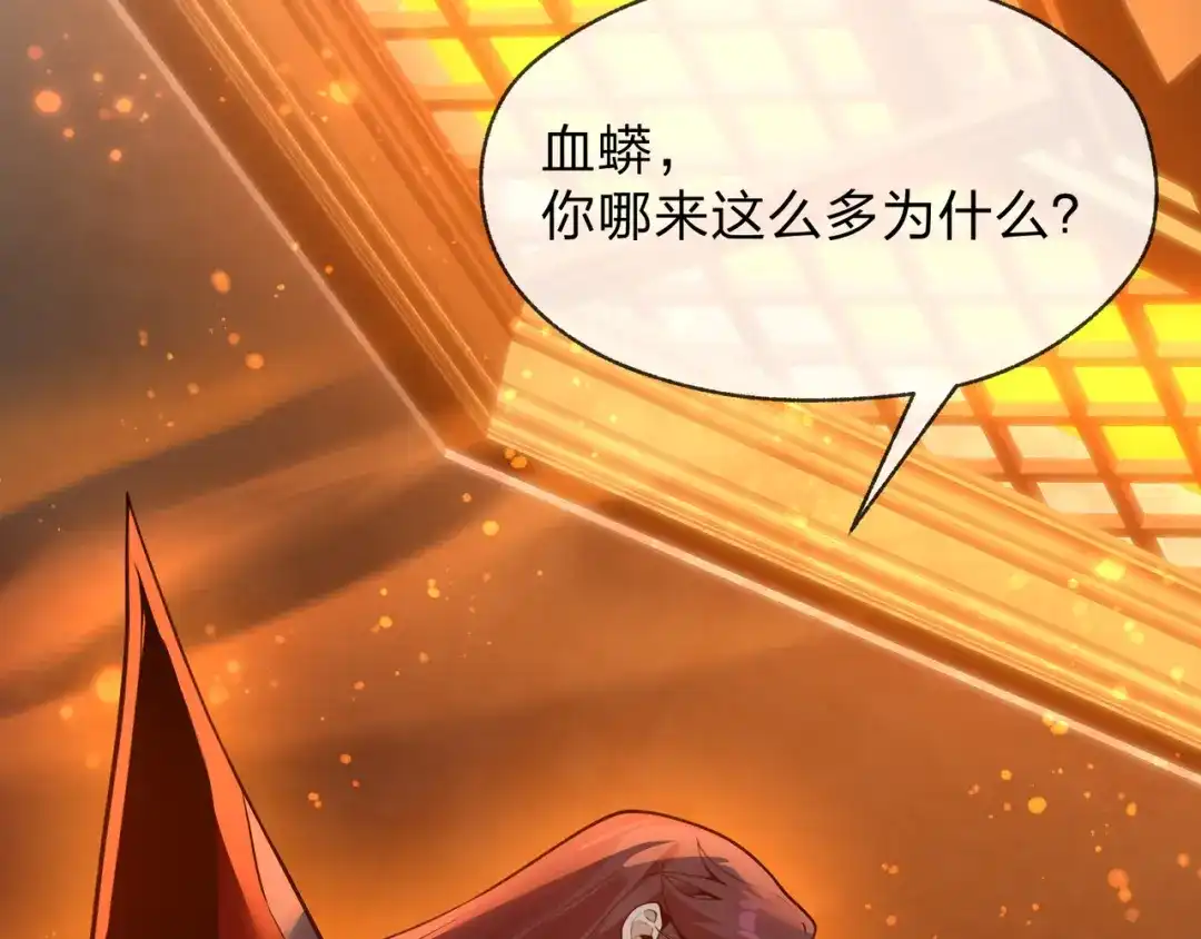 大爱魔尊，女徒弟都想杀我 第128话 就辱你又能怎？ 第8页