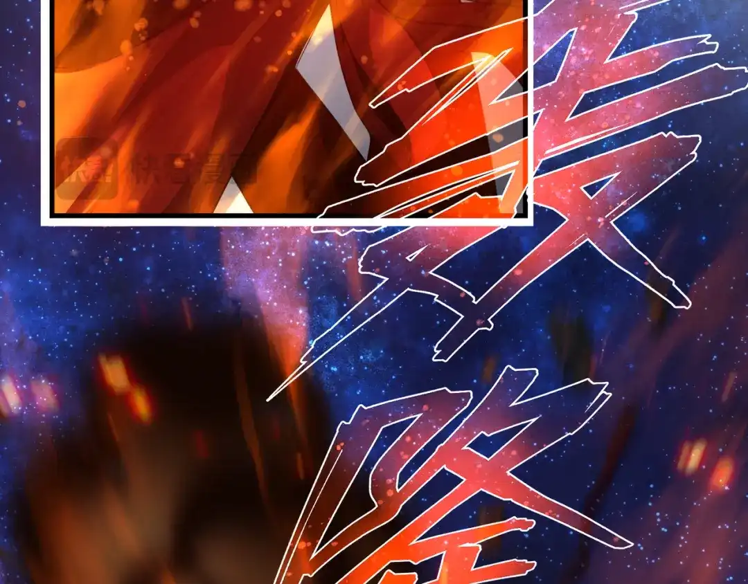 大爱魔尊，女徒弟都想杀我 第128话 就辱你又能怎？ 第81页