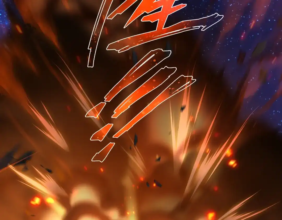 大爱魔尊，女徒弟都想杀我 第128话 就辱你又能怎？ 第82页