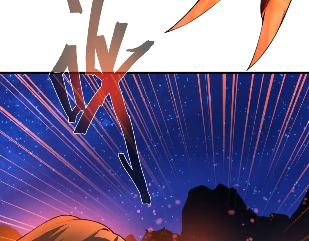 大爱魔尊，女徒弟都想杀我 第129话 我射爆你！ 第11页