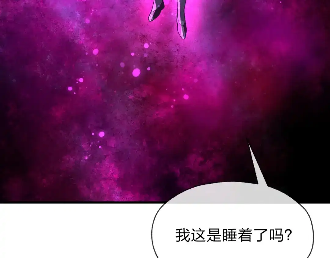大爱魔尊，女徒弟都想杀我 第129话 我射爆你！ 第126页