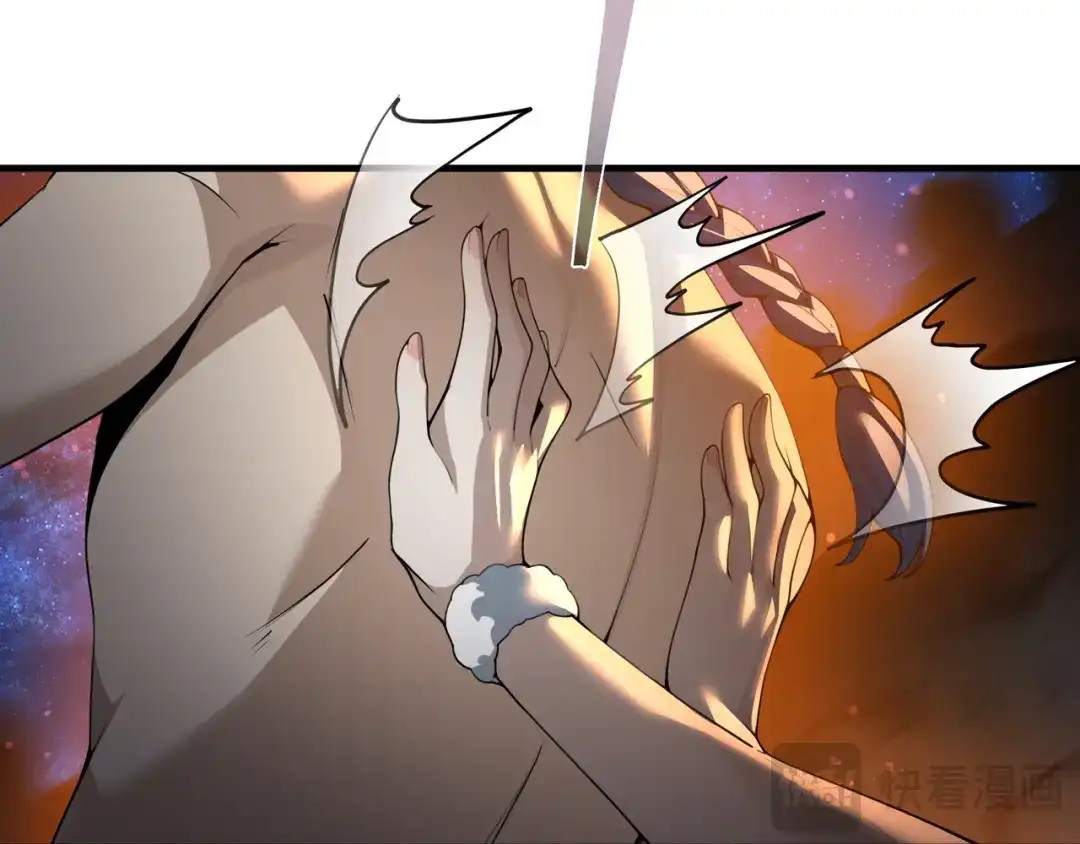 大爱魔尊，女徒弟都想杀我 第129话 我射爆你！ 第49页