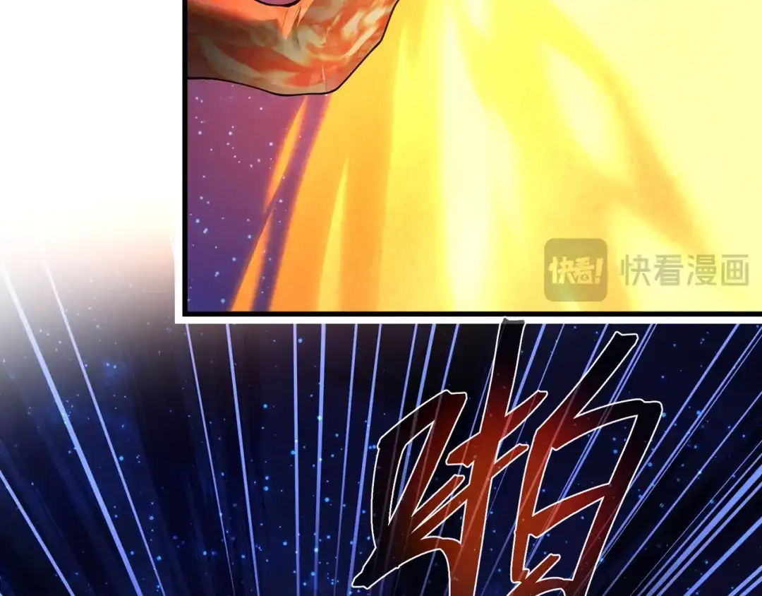 大爱魔尊，女徒弟都想杀我 第129话 我射爆你！ 第70页
