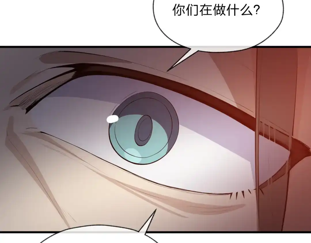 大爱魔尊，女徒弟都想杀我 第130话 汝妻子吾养之 第26页