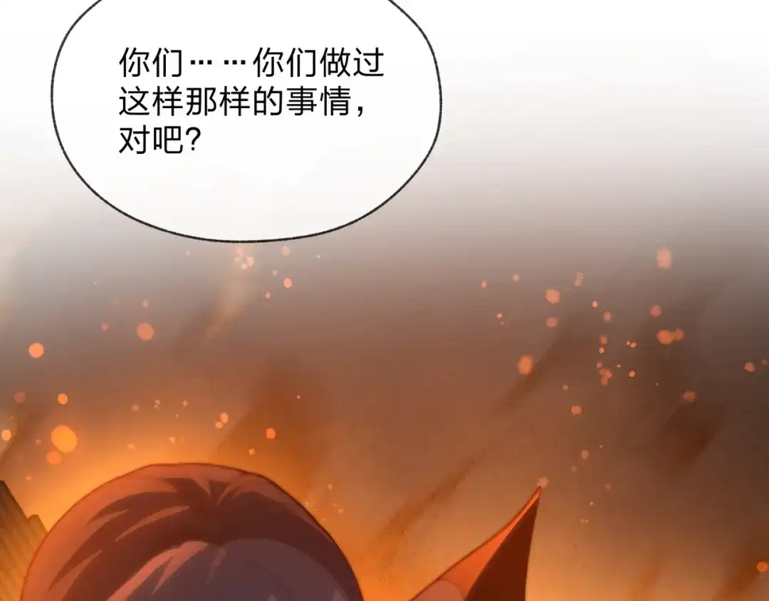 大爱魔尊，女徒弟都想杀我 第130话 汝妻子吾养之 第27页