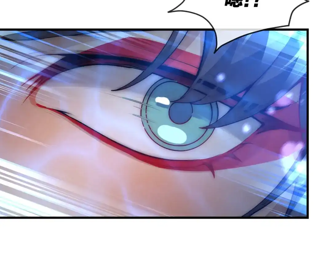 大爱魔尊，女徒弟都想杀我 第131话 白青凌救我 第107页