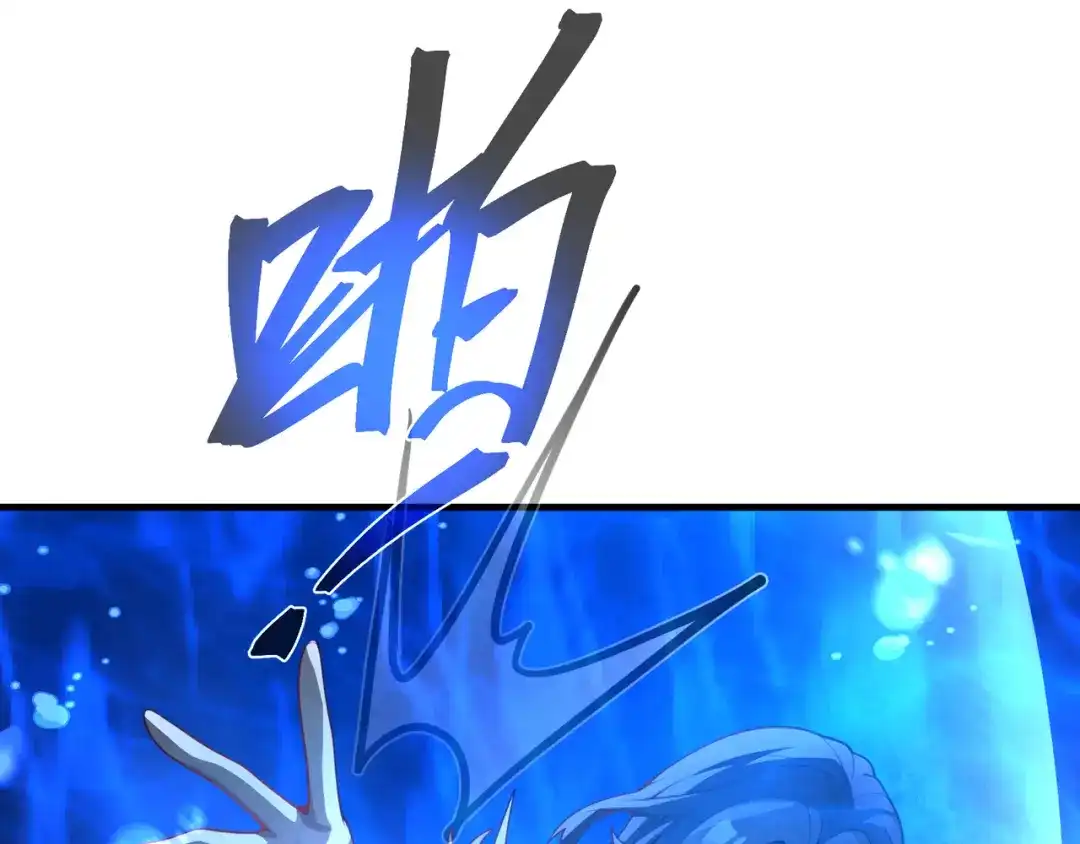 大爱魔尊，女徒弟都想杀我 第131话 白青凌救我 第113页