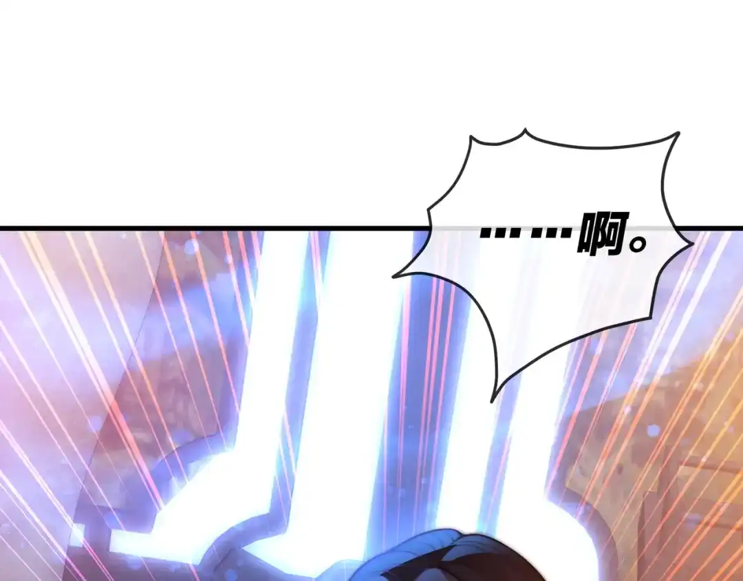 大爱魔尊，女徒弟都想杀我 第131话 白青凌救我 第28页