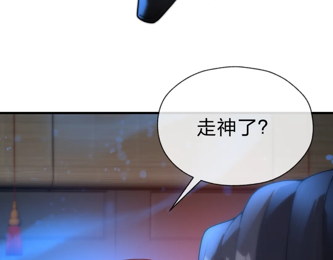 大爱魔尊，女徒弟都想杀我 第131话 白青凌救我 第32页