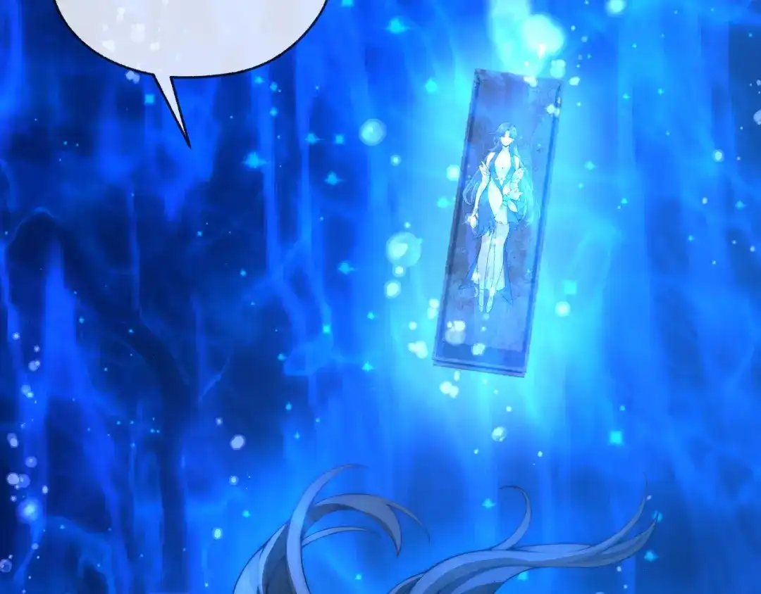 大爱魔尊，女徒弟都想杀我 第131话 白青凌救我 第91页