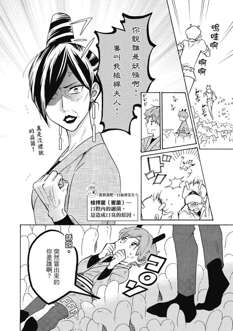 第102页