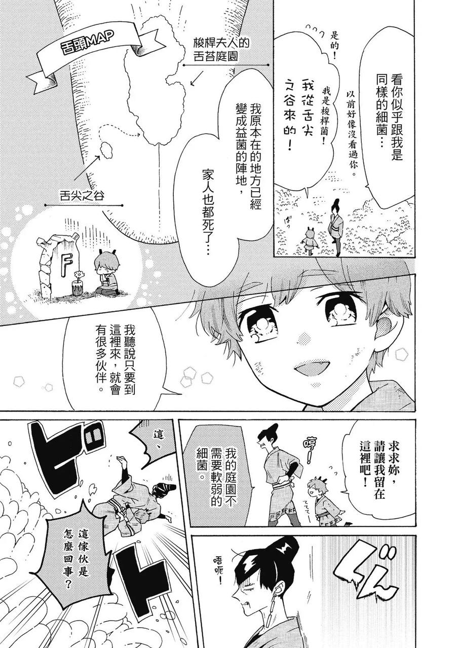 第103页