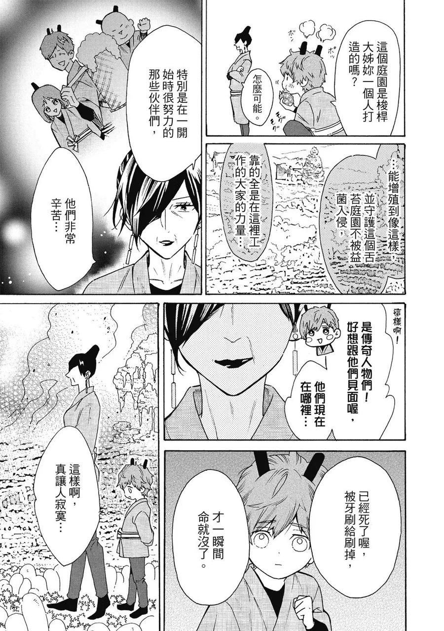 第107页
